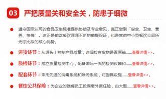 成都瑜晗餐飲管理 專業食堂托管服務，打造高效品牌管理體系