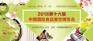 食尚圈子 食品餐飲行業近期要聞速覽